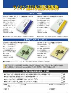 レイアウト 1