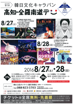 詳細はこちら(PDF資料