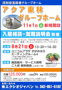 詳しくはこちらの案内をご覧ください。