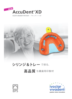 AccuDent&reg; XD - Ivoclar Vivadent