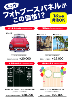 15_ブライダル_カタログ【再修正】