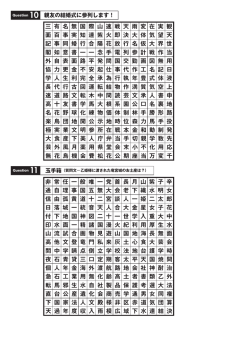 解答はこちら