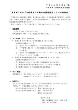 詳しくはこちらをご覧ください。
