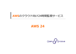 AWS 24 - tracpath.com