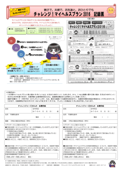 （表・裏） サイズ
