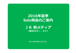 資料を ダウンロードする