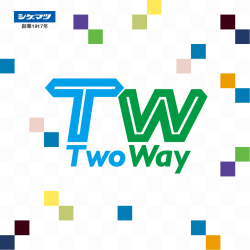 シゲマツ「TW（防じん・防毒マスク）」リーフレット