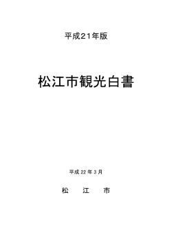 表紙・はじめに・目次