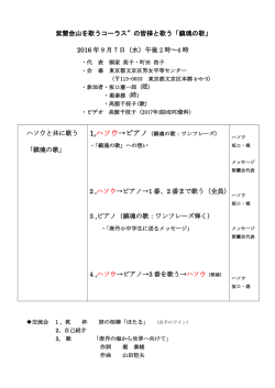 詳しくはこちらへ