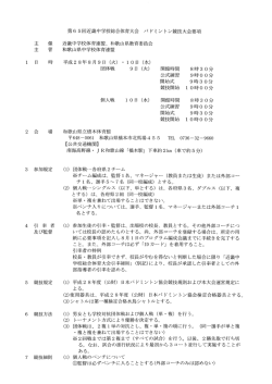 0801 - Biglobe