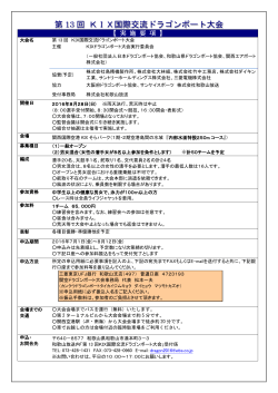 PDF版はこちら＜PDFファイル/292KB