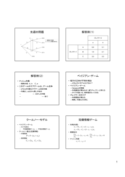 メモ欄なし小PDF