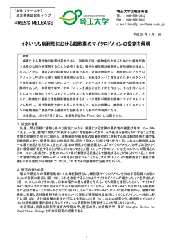 詳細はこちらからご覧ください（プレスリリース）