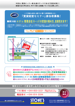 全部見せます！