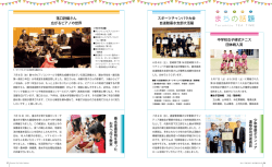 中学校女子硬式テニス 団体戦入賞 スポーツチャンバラ大会 自道館垂水