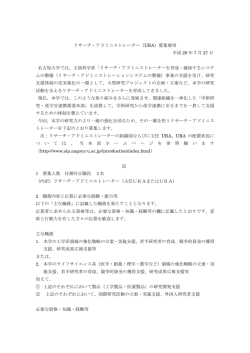 詳細はこちら
