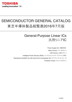 SEMICONDUCTOR GENERAL CATALOG