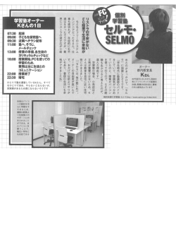リストラの妻がない FG團薫で生活に華裕が
