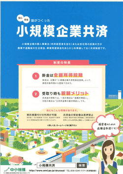 チラシと資料請求はこちらをご覧ください。