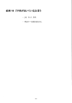 内容閲覧できます