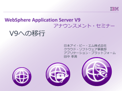 Java SE 6