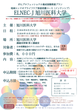 19日(金)まで 延長