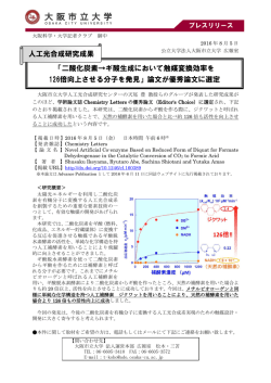 プレスリリースはこちら