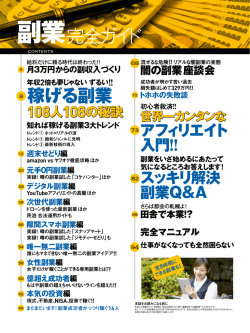 こちらをご覧ください（PDFファイル）