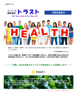 ウェブサイト（PDF版）の印刷はこちらから