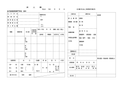 PDFダウンロード - 金沢製菓調理専門学校