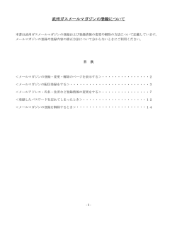 操作説明書