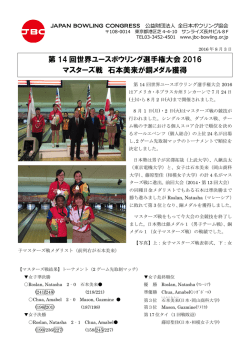 成績④