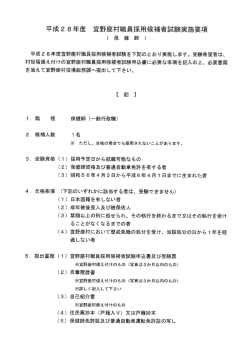 詳細はこちらから（PDF）