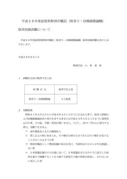 詳細はこちら (PDF：75.1KB)