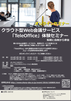 詳細資料ダウンロード（PDF）
