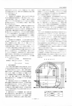 貨車標記トン数の?をこえるもの 5 m 以上 士をこえるもの 7 m 以上