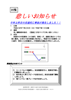 PDFファイル／67KB