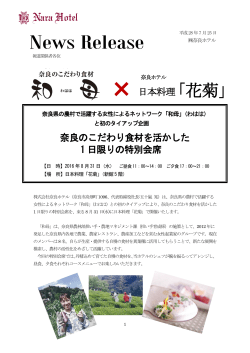 「和母」（わはは）