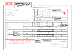 記入例