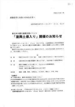 資料−1