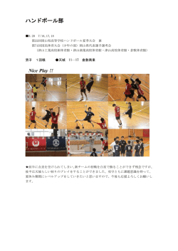 詳細はこちらからご覧ください。