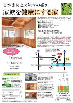 詳しい情報はこちら（PDFダウンロード）