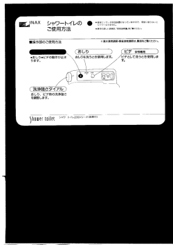 個 ビデ 女性専用