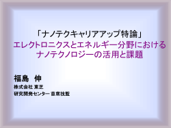 8月2日（火） 改訂版 7/27UP