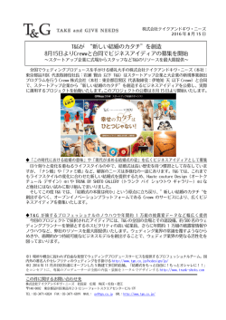 リリースファイル