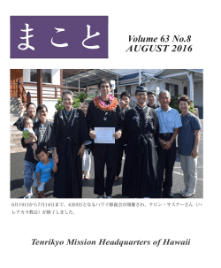 Volume 63 No.8 AUGUST 2016 - Tenrikyo Mission Headquarters of