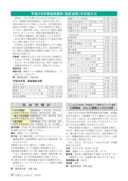 ページ17