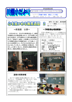 ～前進座 公演～