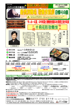 リーフレット（PDF）はこちら。