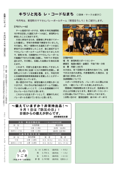 裏表紙